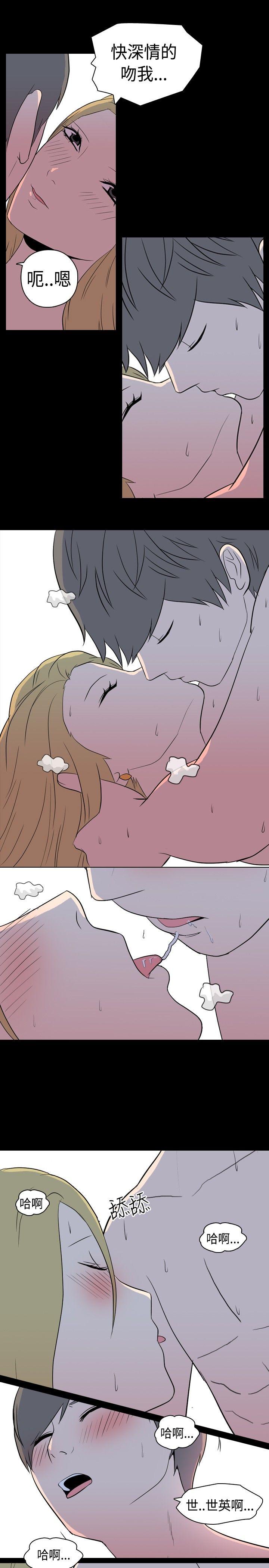 我的色色夜说第4话 - 家教与重考生的淫谈夜说（下）P6