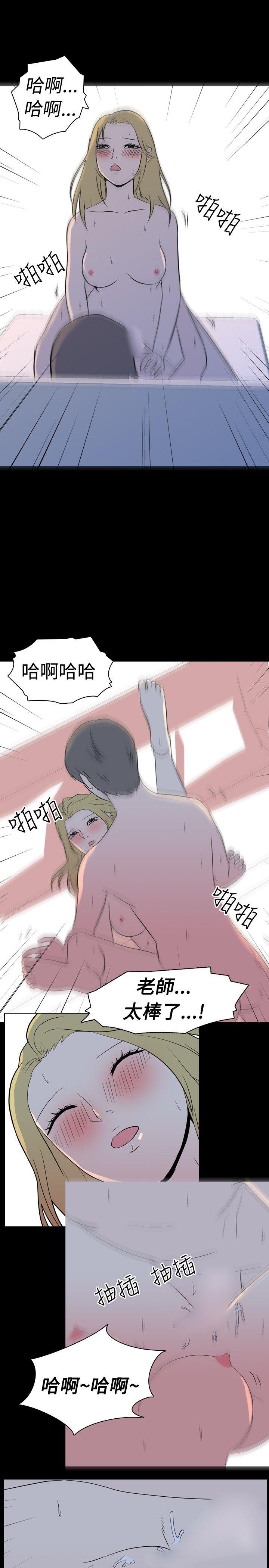 我的色色夜说第4话 - 家教与重考生的淫谈夜说（下）P9