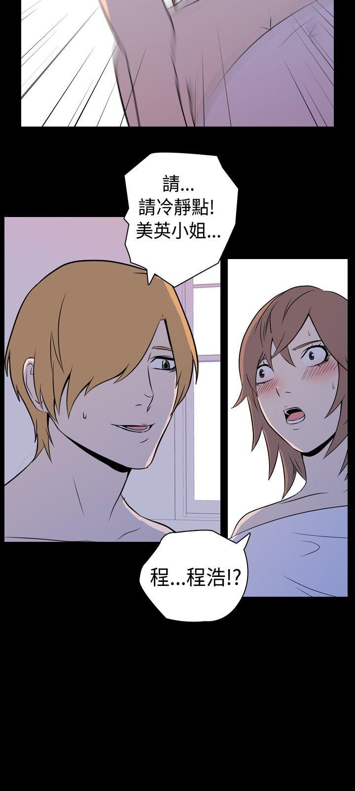 我的色色夜说第5话 - 伴侣的淫谈夜说（上）P7