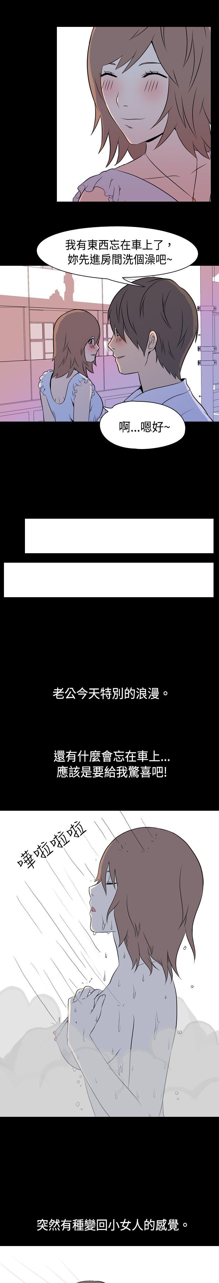 我的色色夜说第5话 - 伴侣的淫谈夜说（上）P5