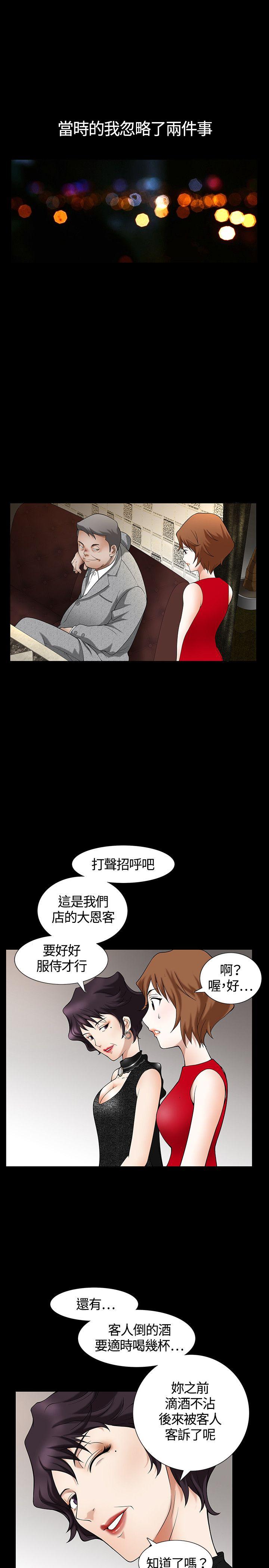 人妻性解放3:粗糙的手PreviewP10