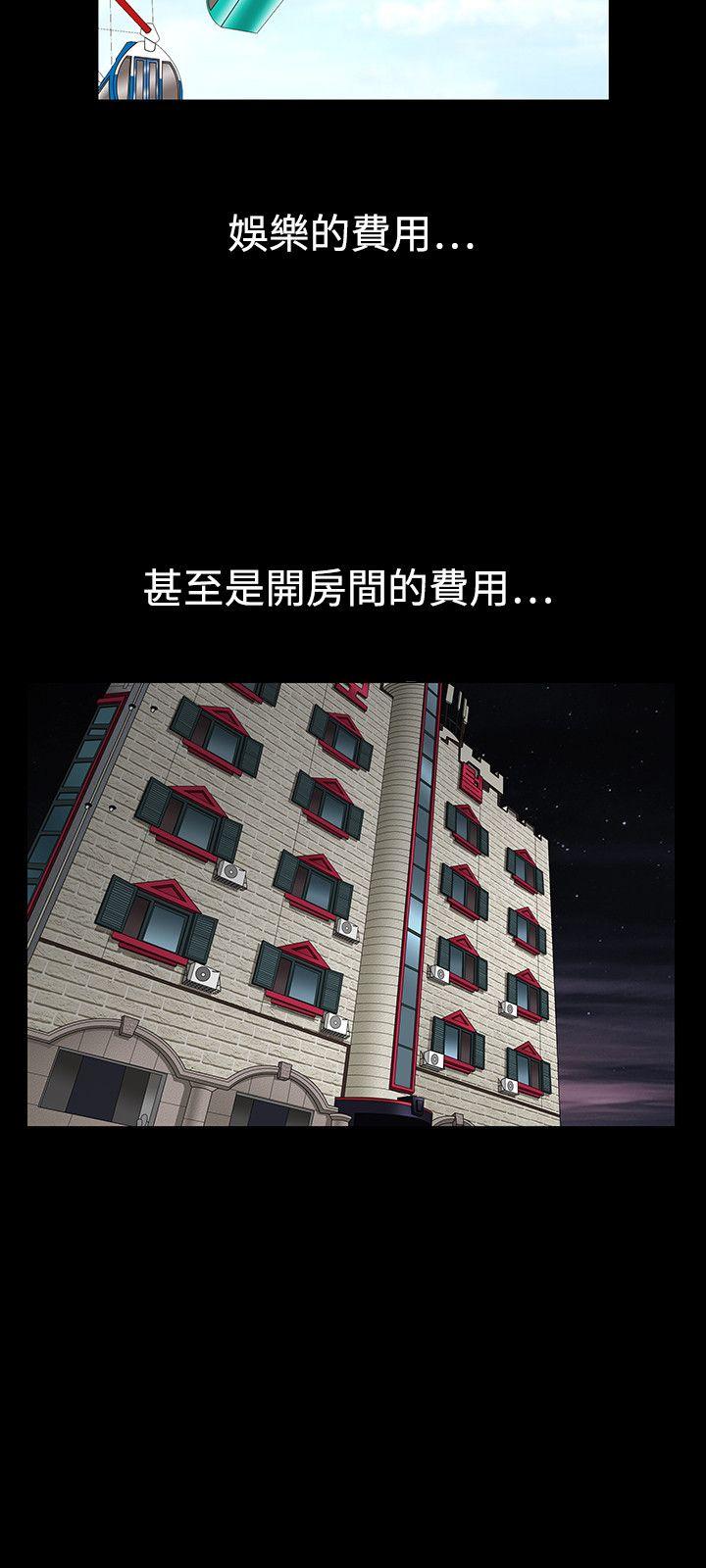 人妻性解放3:粗糙的手PreviewP3