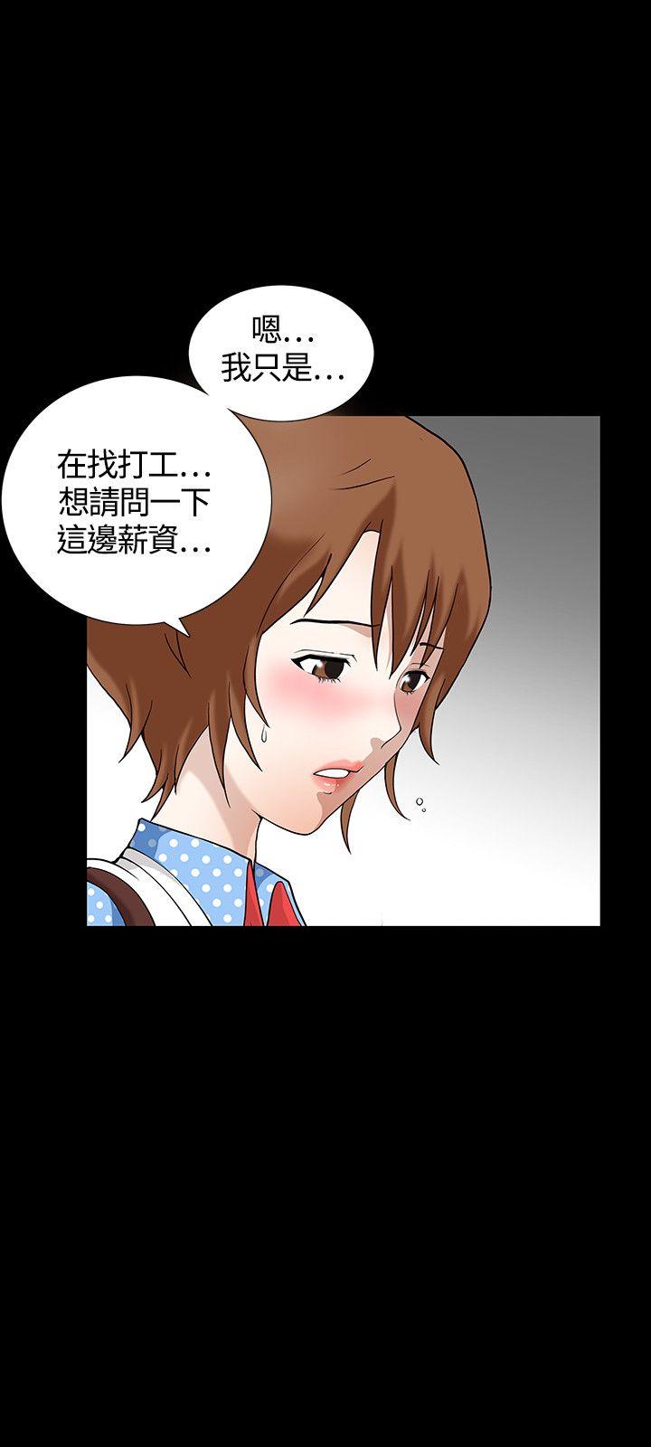 人妻性解放3:粗糙的手PreviewP6