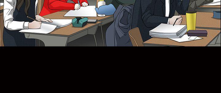 人妻性解放3:粗糙的手第1话P6