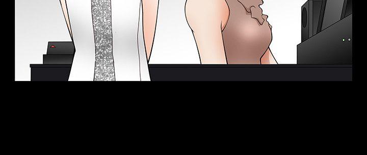 人妻性解放3:粗糙的手第3话P21