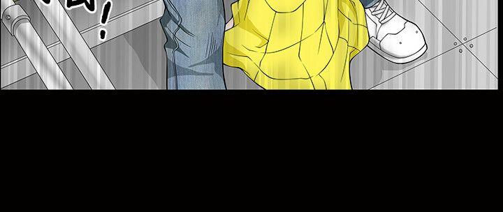 人妻性解放3:粗糙的手第3话P9