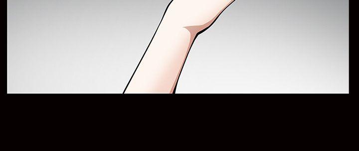 人妻性解放3:粗糙的手第4话P29