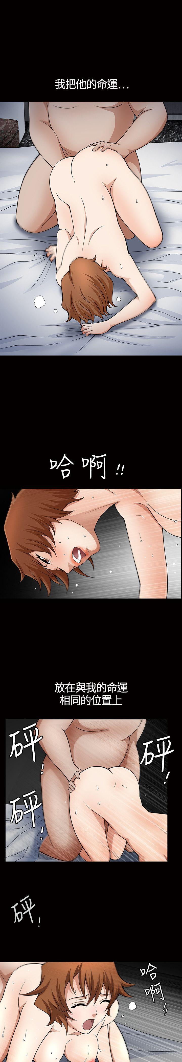 人妻性解放3:粗糙的手第4话P32