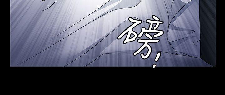 人妻性解放3:粗糙的手第4话P31