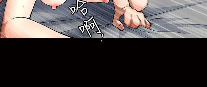 人妻性解放3:粗糙的手第4话P33