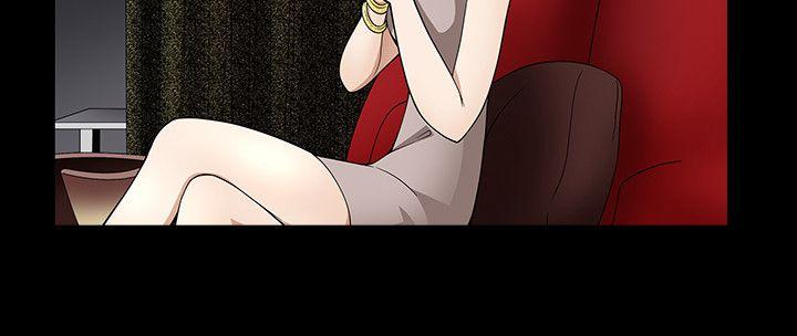 人妻性解放3:粗糙的手第4话P21