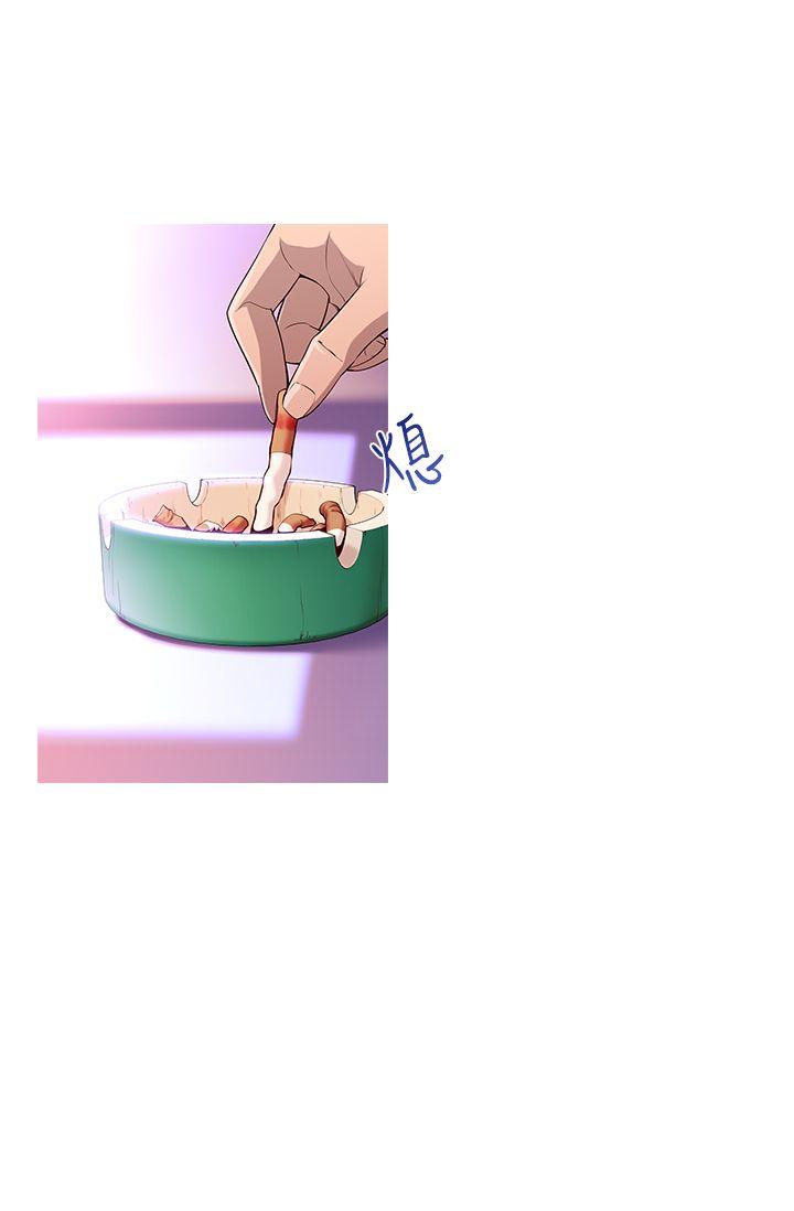 他的那里第1话P13