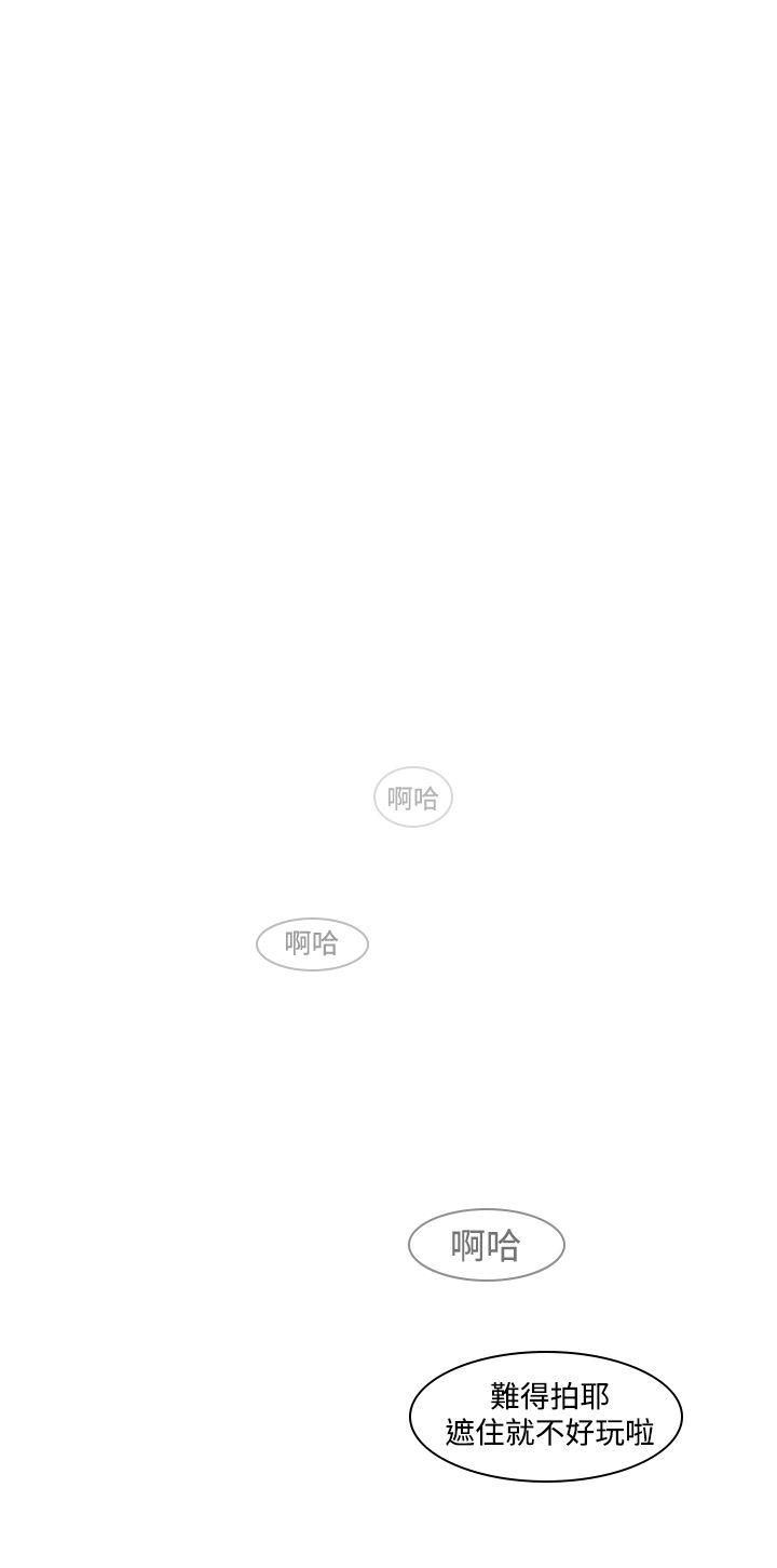 他的那里第2话P22