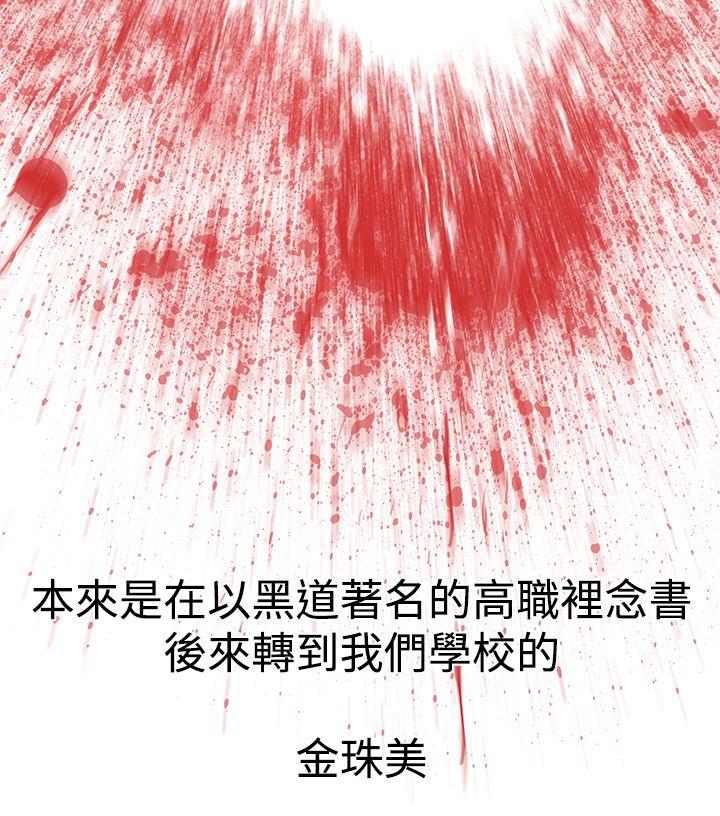 他的那里第3话P27