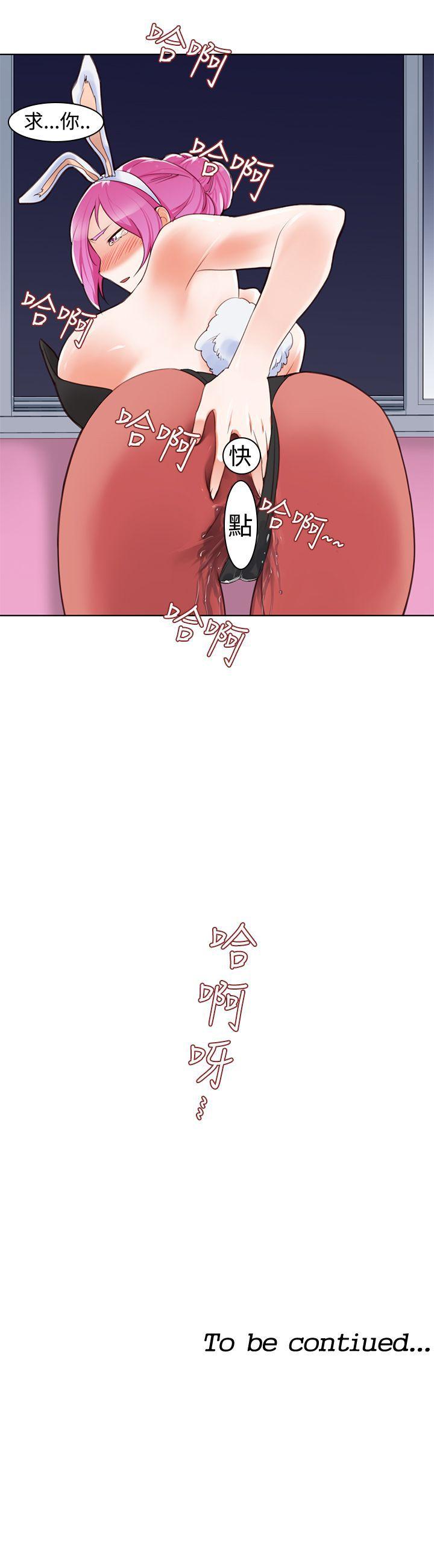 他的那里第5话P25