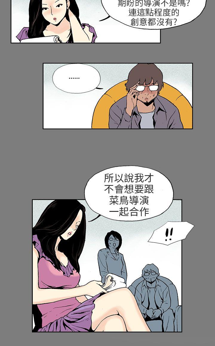 丑闻第三季第2话P7