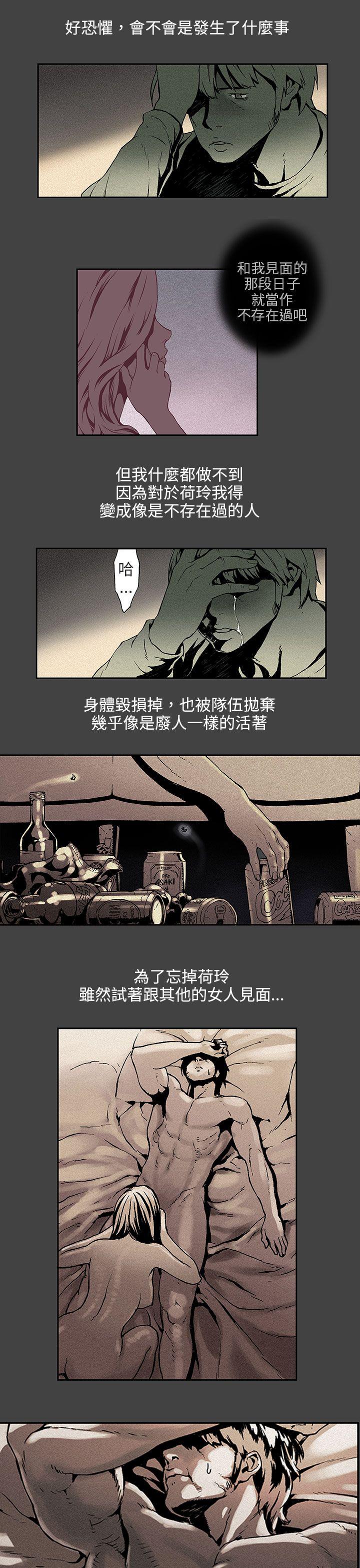 丑闻第三季第5话P10