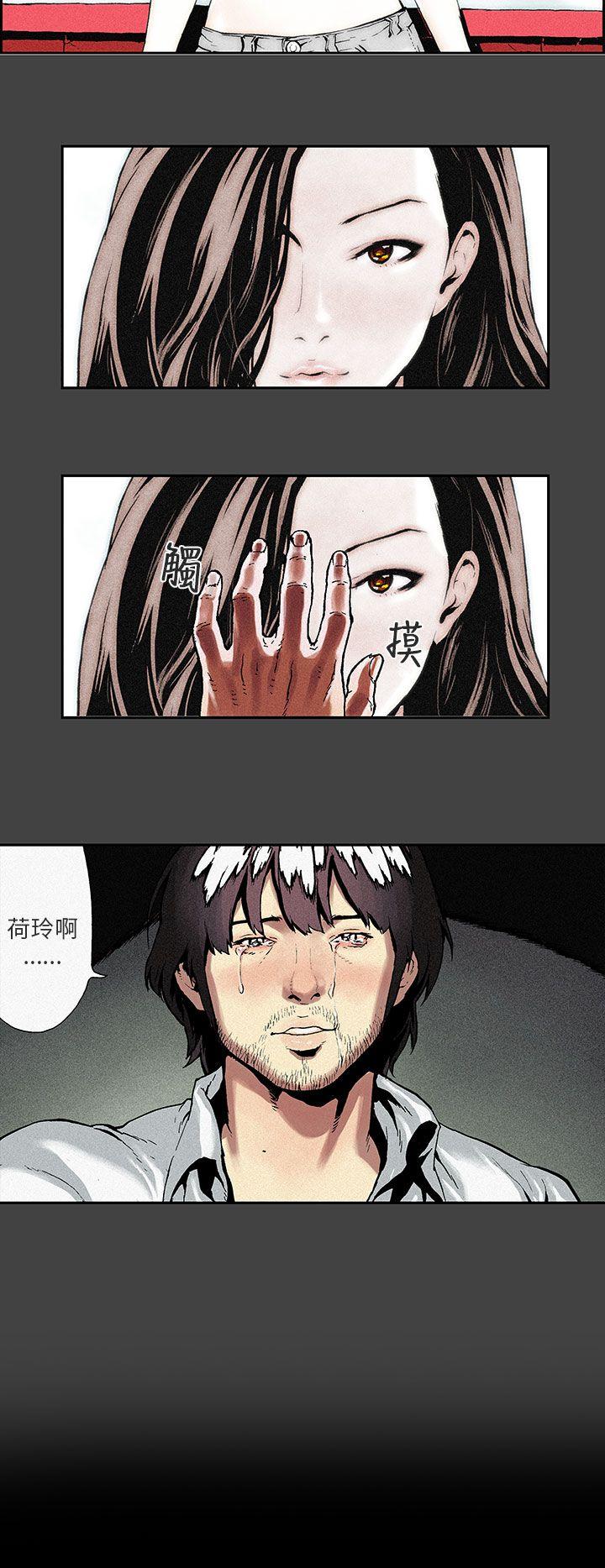 丑闻第三季第5话P13