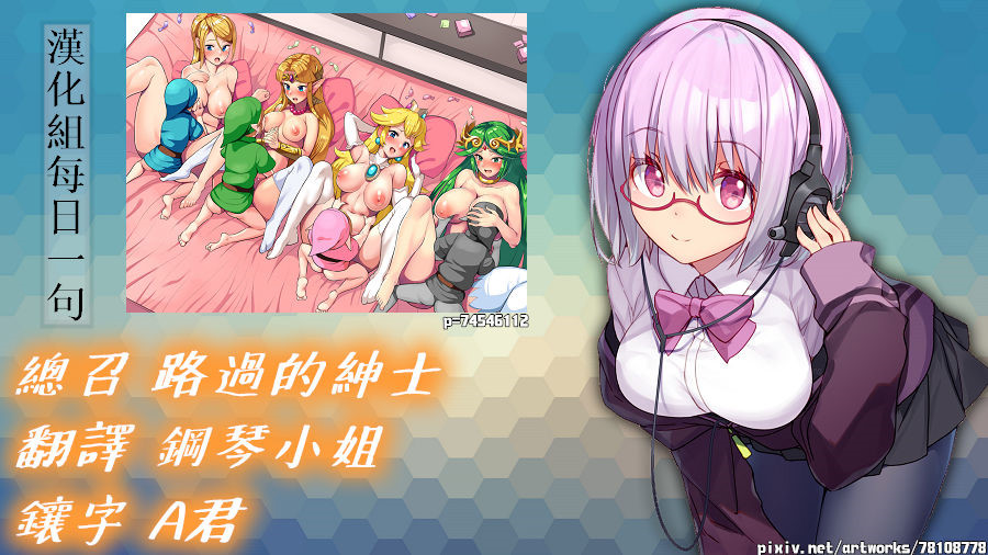 戦車道の裏道 アンツィオ高校 (ガールズ&パンツァー)全集P28