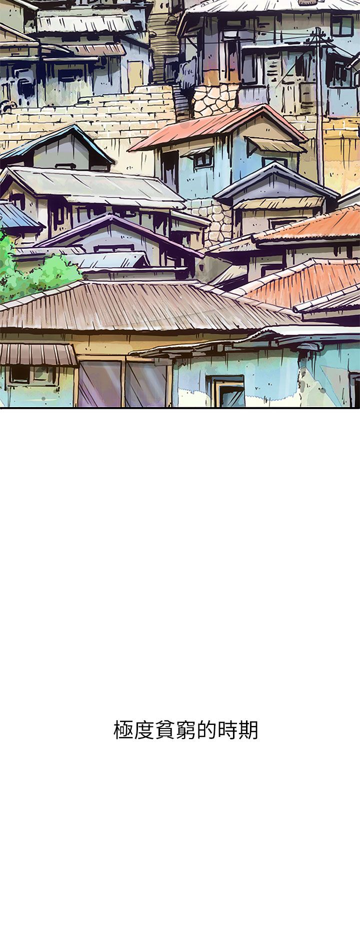 姐姐姐姐：第1话P34