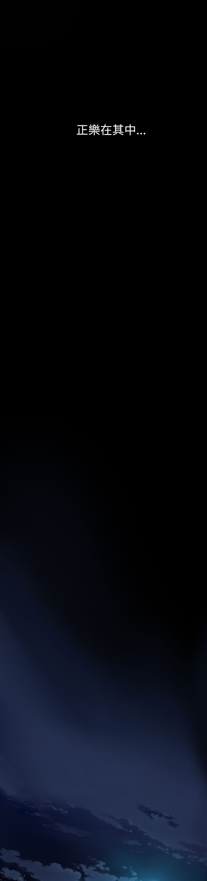 姐姐姐姐：第1话P7