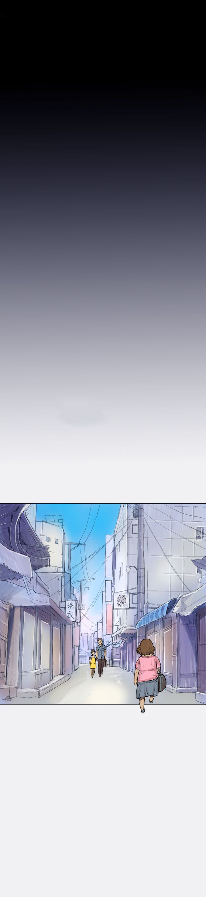 姐姐姐姐：第1话P16