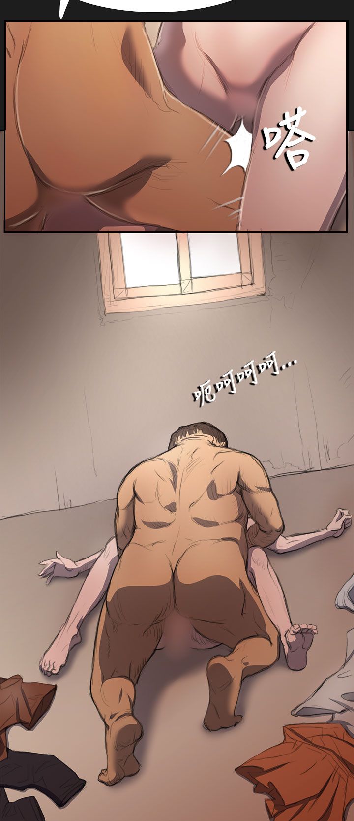 姐姐姐姐：第2话P23