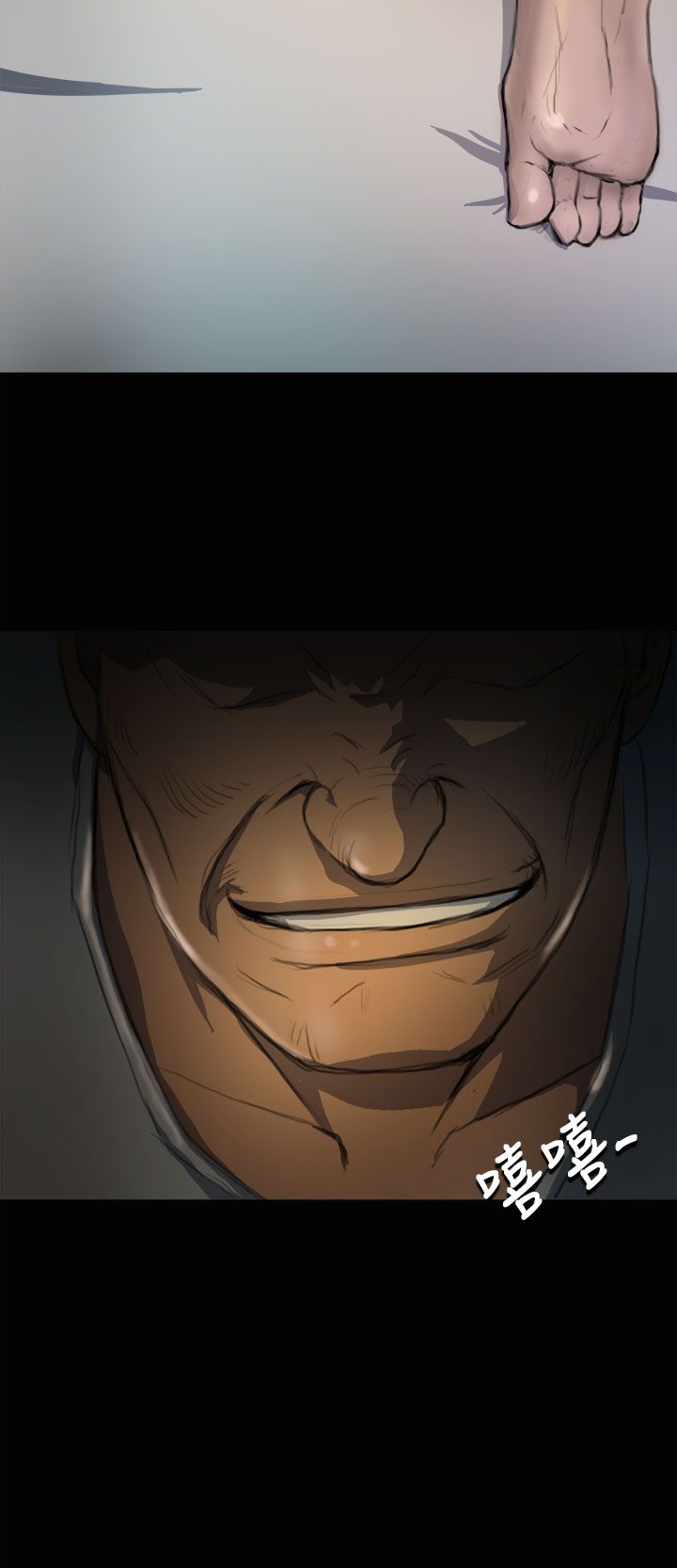 姐姐姐姐：第3话P4