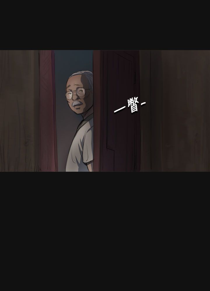 姐姐姐姐：第3话P18