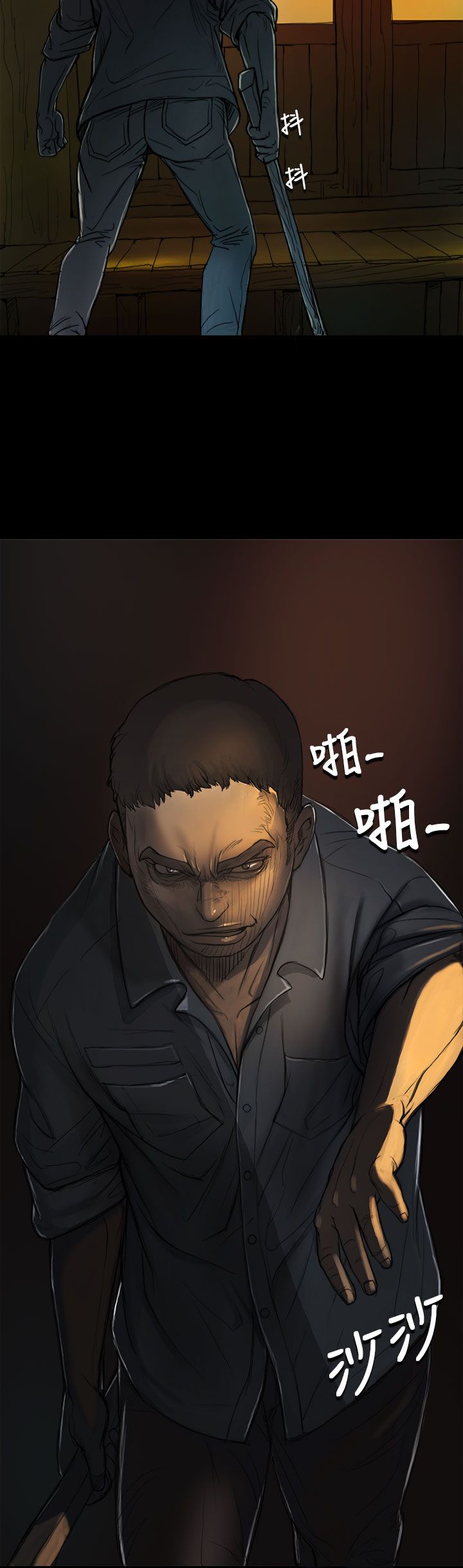 姐姐姐姐：第4话P25