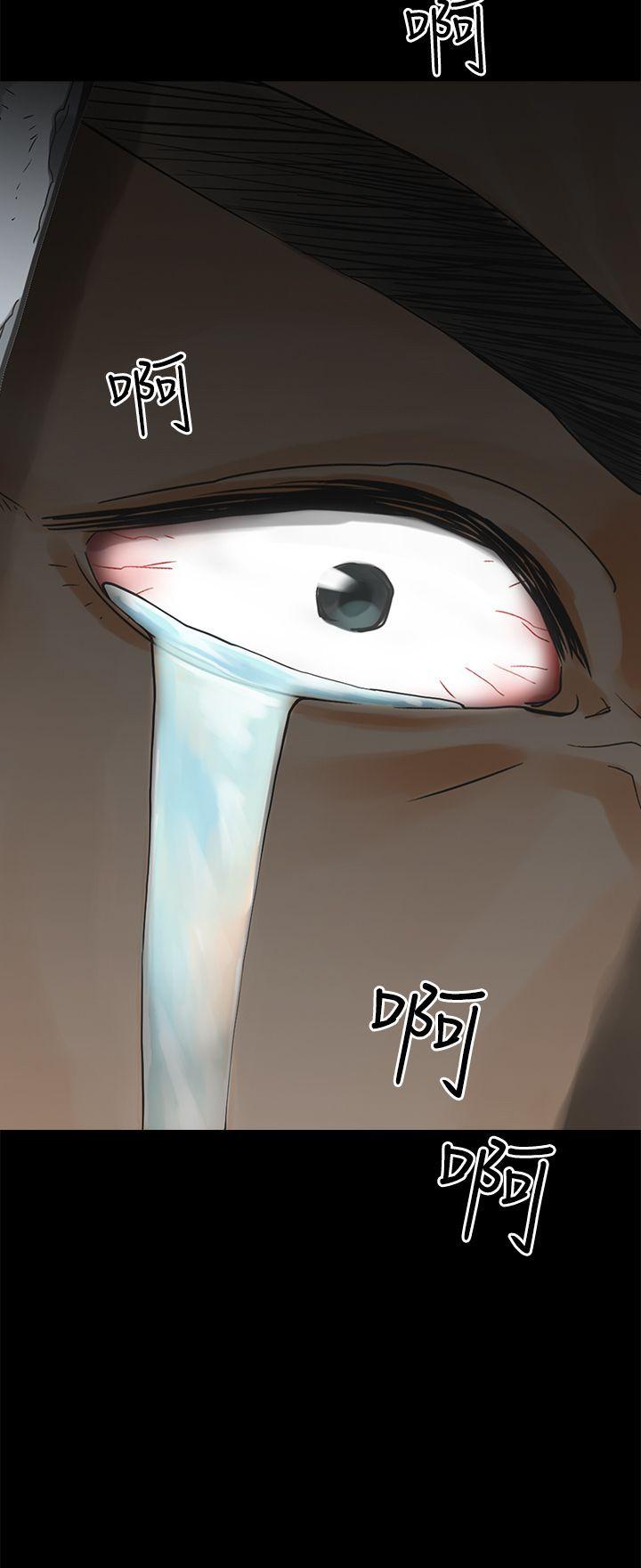 二十再重来第2话P25