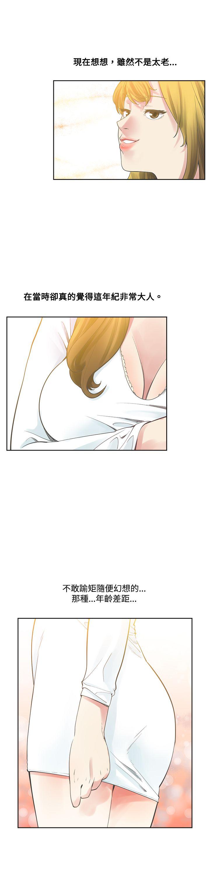 二十再重来第4话P22