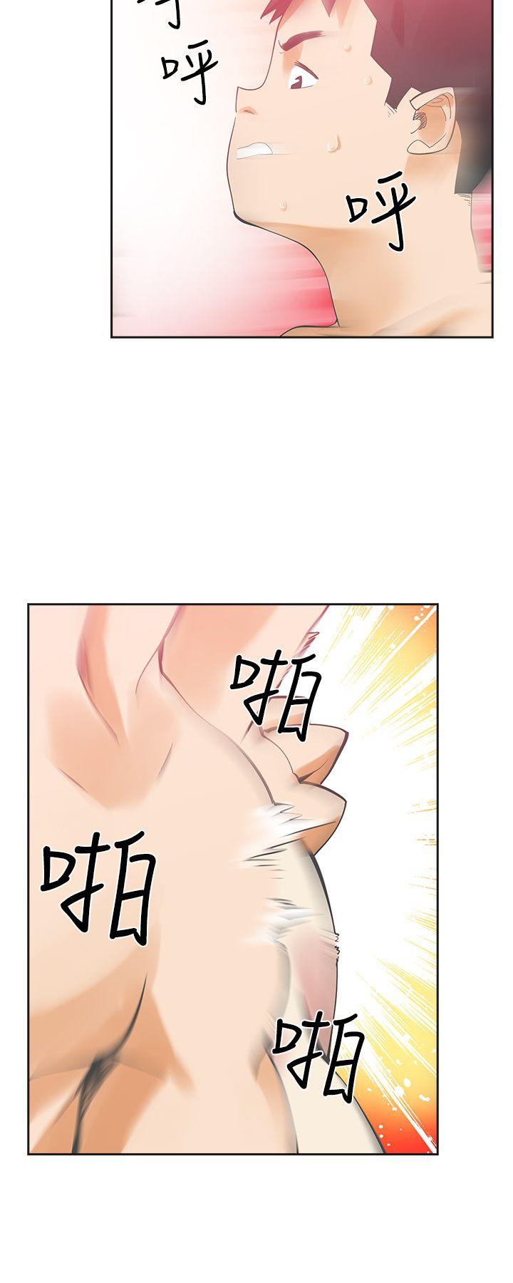 二十再重来第5话P9