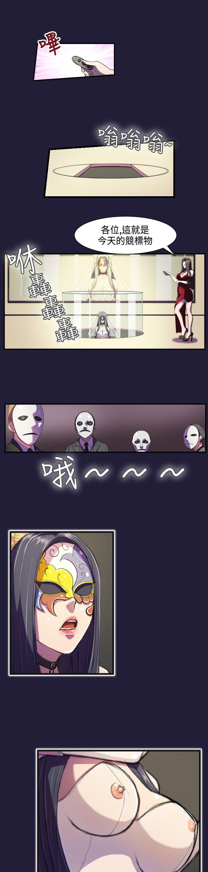 天使的眼泪第1话P7