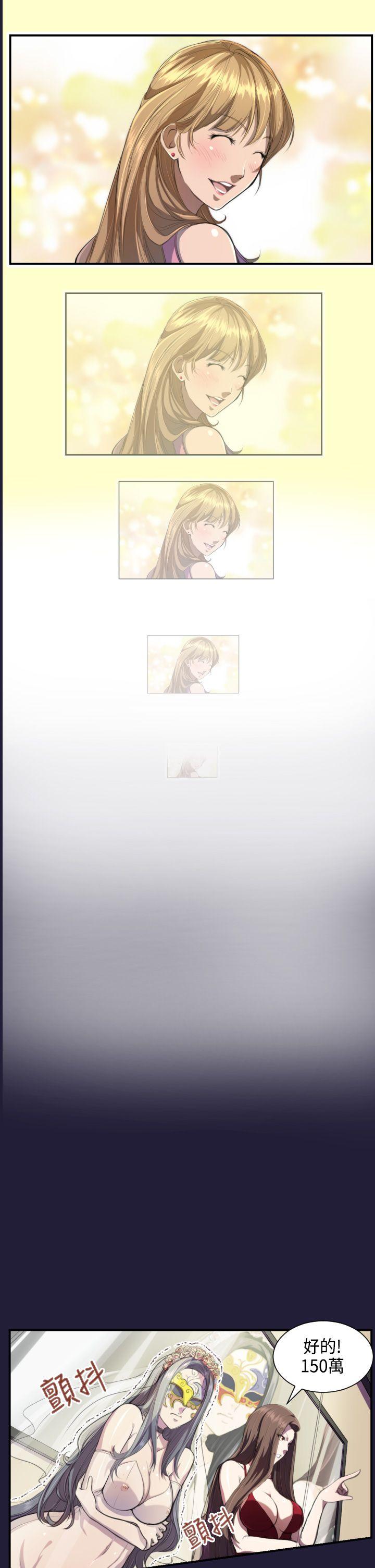 天使的眼泪第1话P12