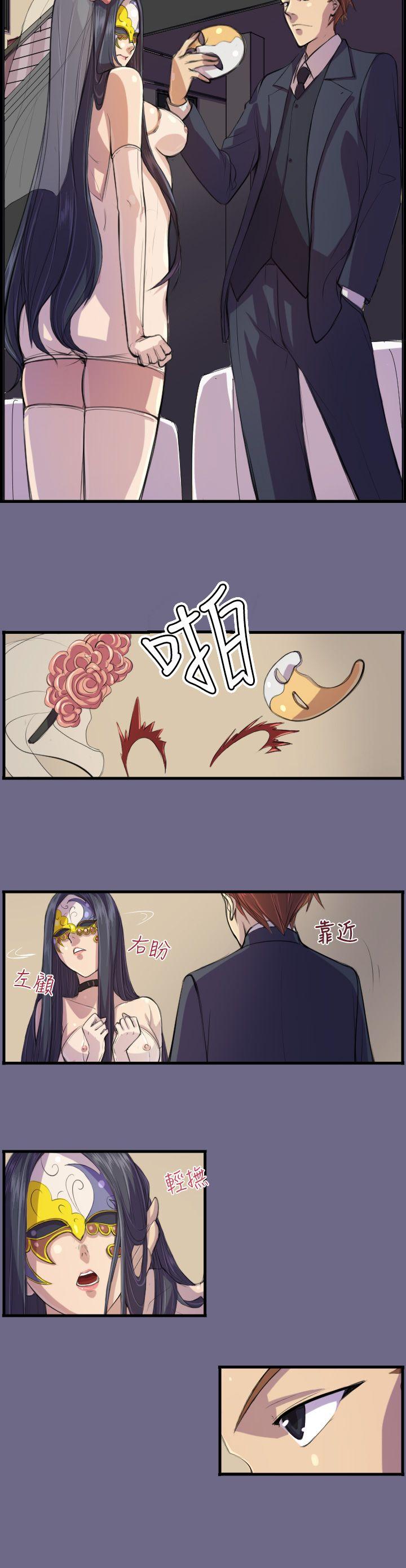 天使的眼泪第2话P10