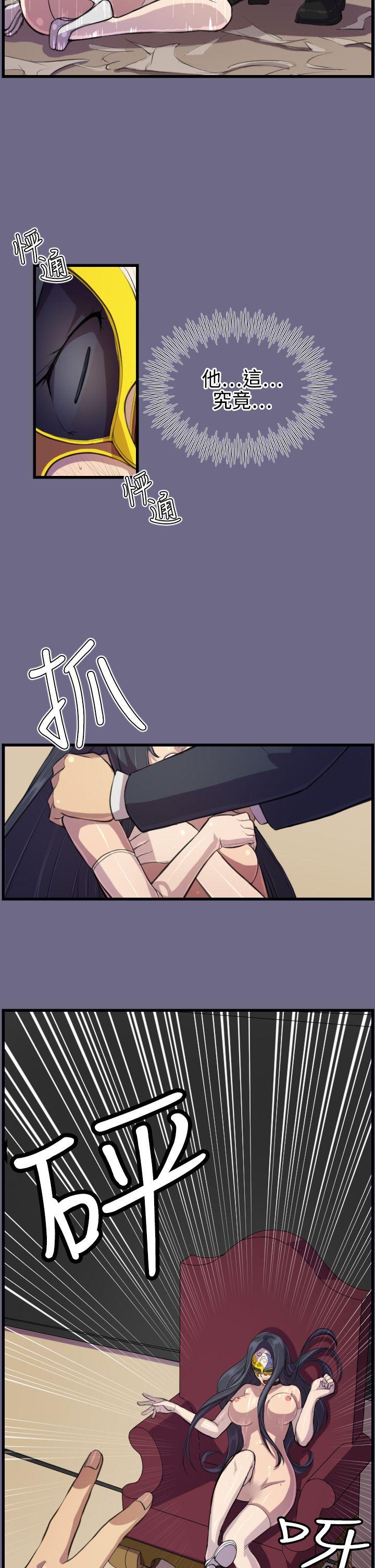 天使的眼泪第2话P16