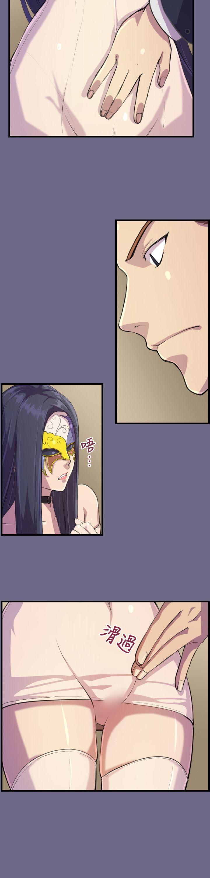 天使的眼泪第2话P12