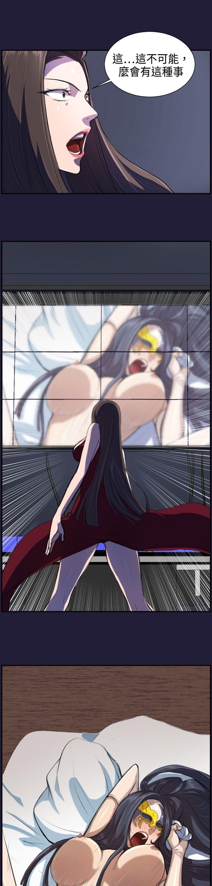 天使的眼泪第2话P8