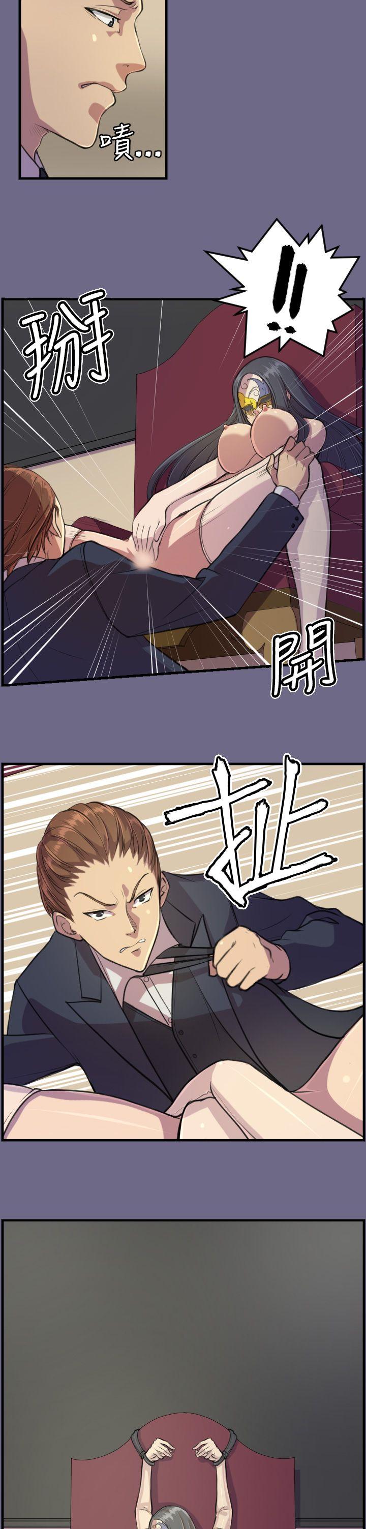 天使的眼泪第2话P20