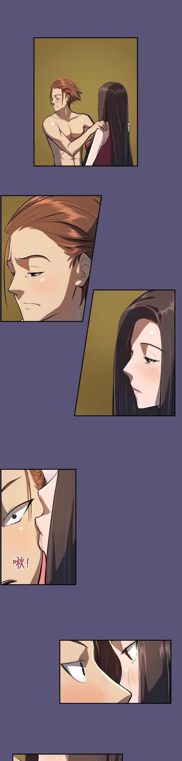 天使的眼泪第3话P19