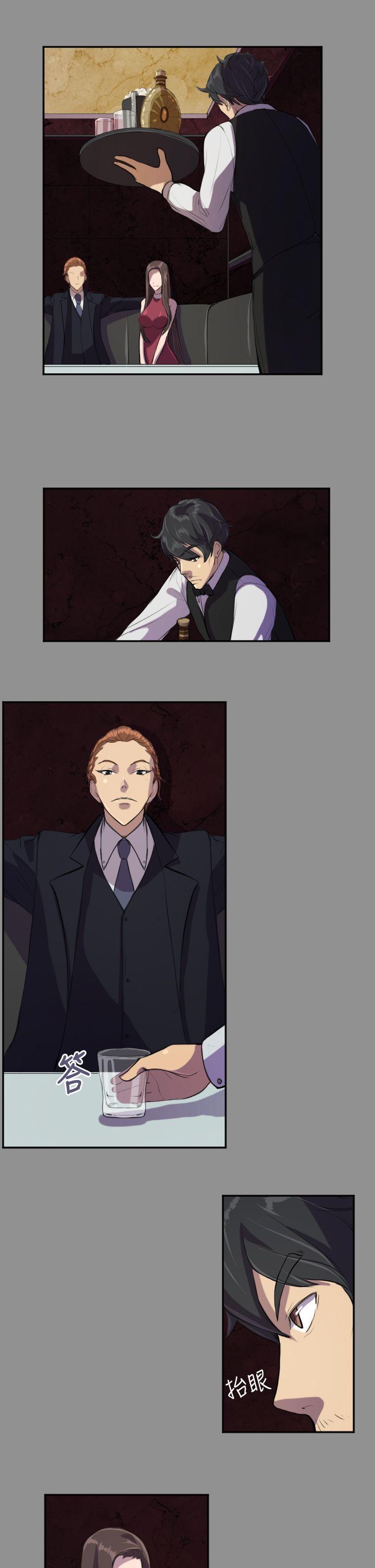 天使的眼泪第3话P10