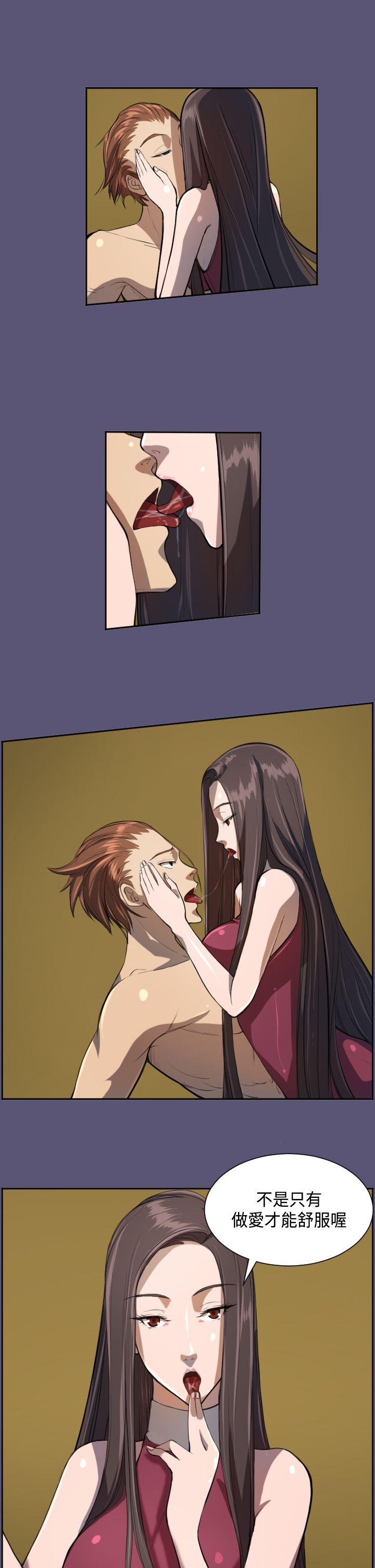 天使的眼泪第3话P21