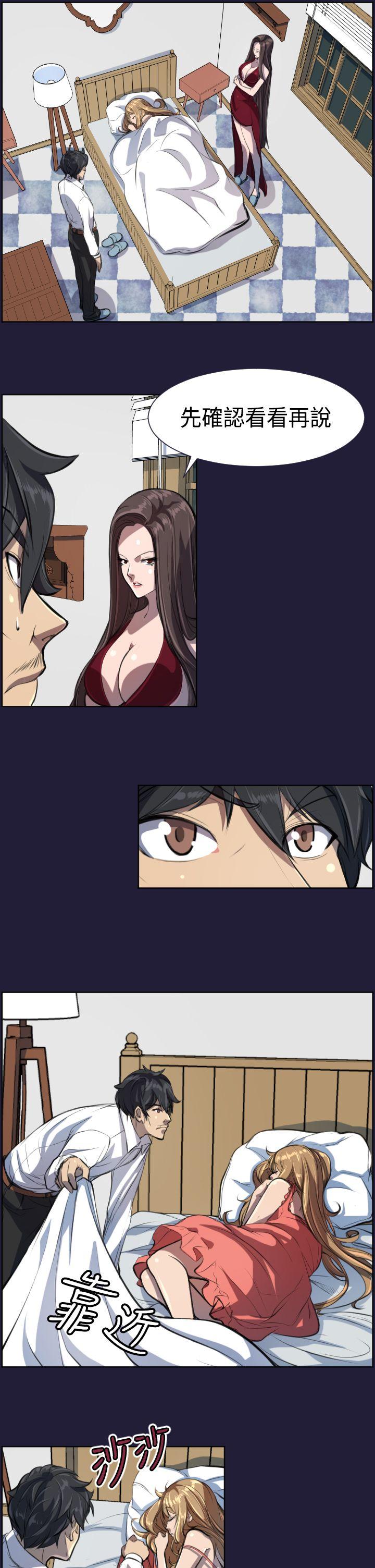 天使的眼泪第4话P17