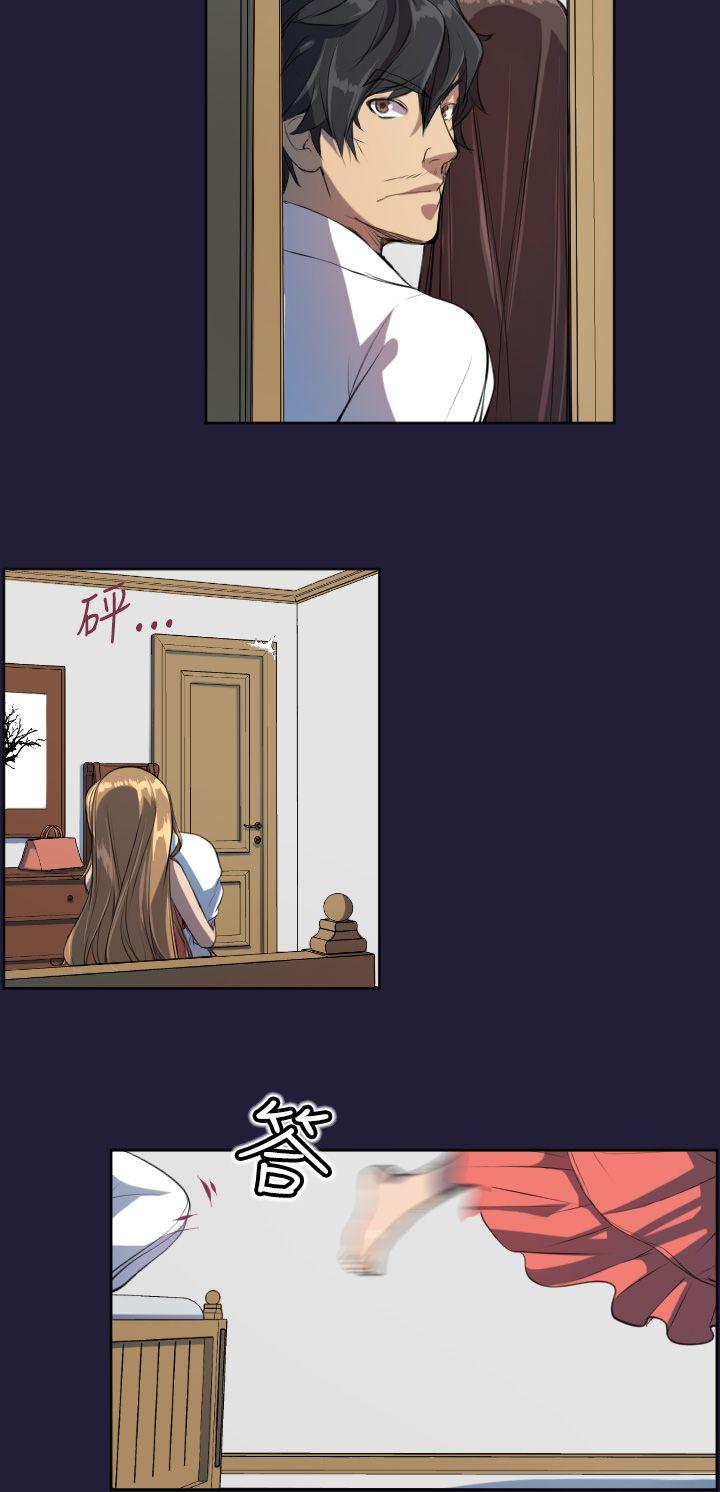 天使的眼泪第5话P7