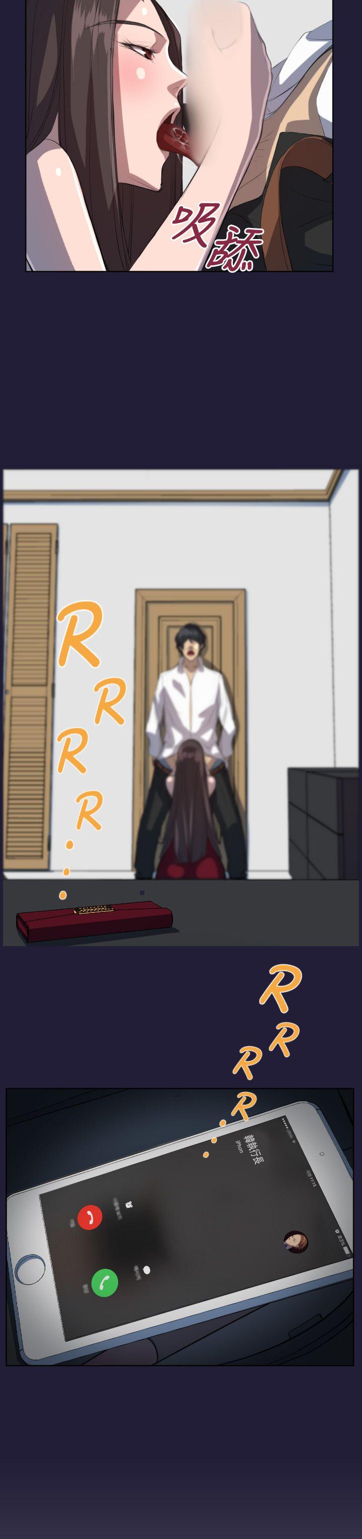 天使的眼泪第5话P16