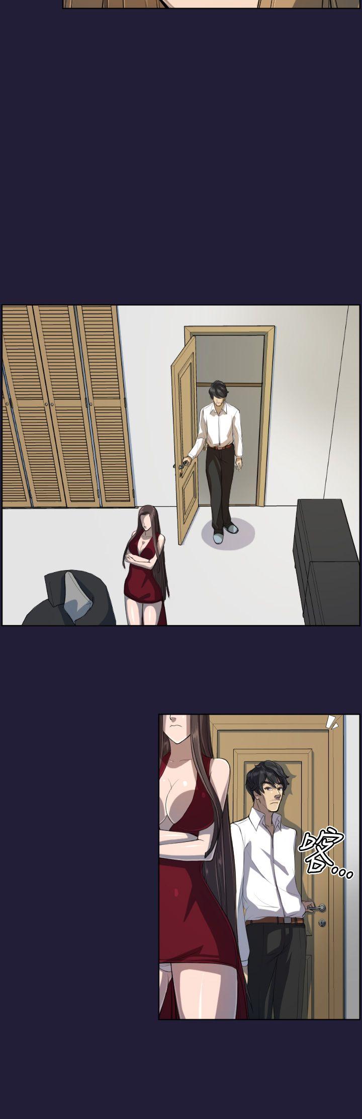 天使的眼泪第5话P11