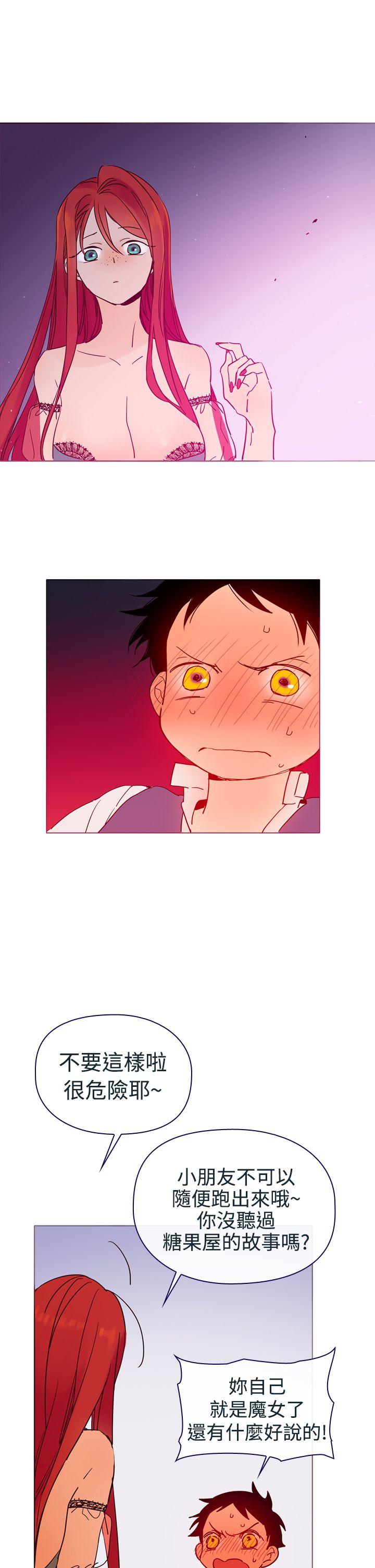 魔女第3话P31