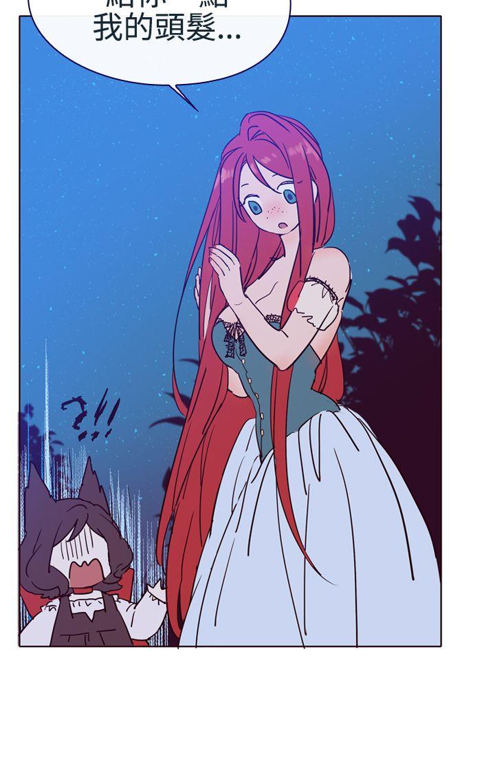 魔女第3话P40