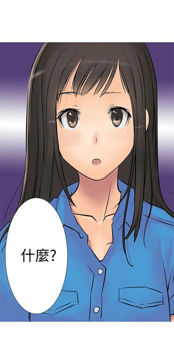 望月仙女传说第1话P26